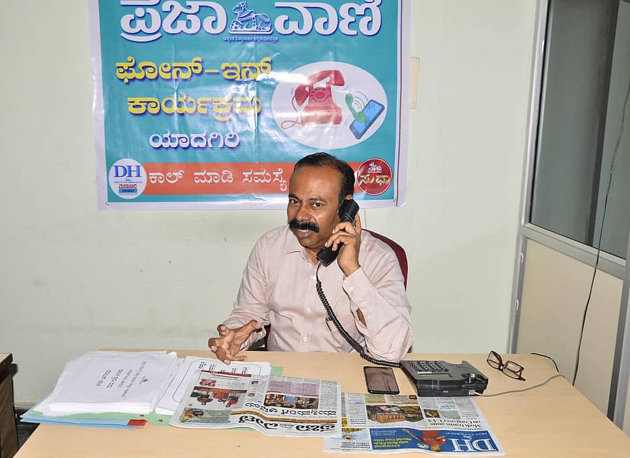 ಮಲ್ಲನಗೌಡ ಎಸ್.ಪಾಟೀಲ