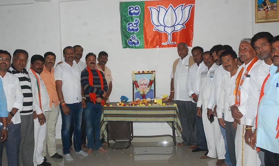 ಕೋಲಾರದ ಬಿಜೆಪಿ ಕಚೇರಿಯಲ್ಲಿ ಬುಧವಾರ ಮಾಜಿ ಪ್ರಧಾನಿ ದಿವಂಗತ ಅಟಲ್‌ ಬಿಹಾರಿ ವಾಜಪೇಯಿ ಅವರ 95ನೇ ಹುಟ್ಟುಹಬ್ಬ ಆಚರಿಸಲಾಯಿತು.