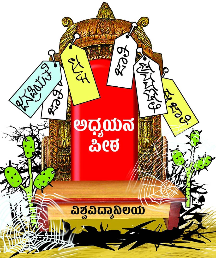 ಚಿತ್ರ: ಭಾವು ಪತ್ತಾರ್‌