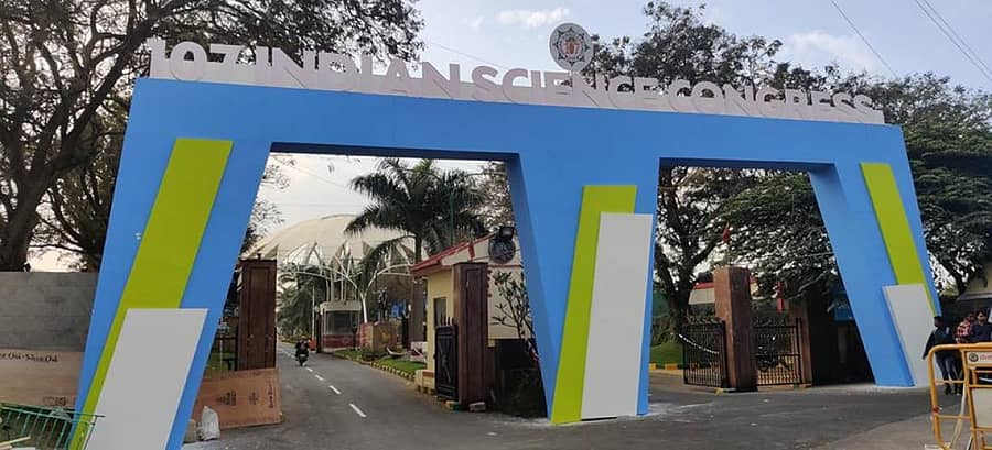 ಜಿಕೆವಿಕೆ ಪ್ರವೇಶ ದ್ವಾರದಲ್ಲಿ ಭಾರತೀಯ ವಿಜ್ಞಾನ ಕಾಂಗ್ರೆಸ್ಗೆ ಹಾಕಲಾಗಿರುವ ಸ್ವಾಗತ ಕಮಾನು