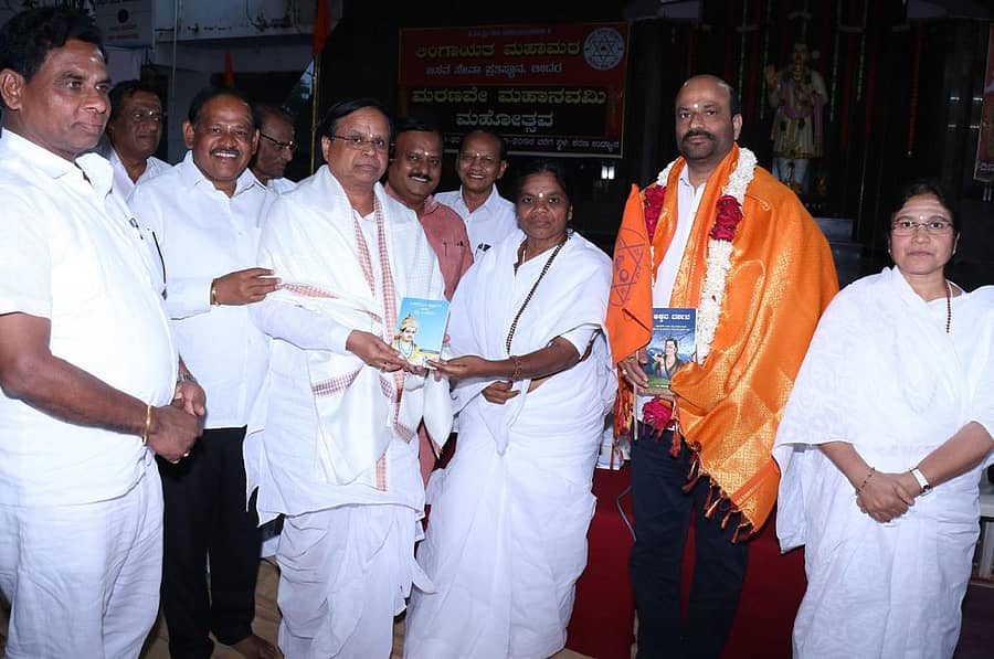 ಬೀದರ್‌ನಲ್ಲಿ ನಡೆದ ವಚನ ವಿಜಯೋತ್ಸವ ಪೂರ್ವಭಾವಿ ಸಭೆಯಲ್ಲಿ ಸ್ವಾಗತ ಸಮಿತಿಯ ಅಧ್ಯಕ್ಷರಾಗಿ ಆಯ್ಕೆಯಾದ ಧನರಾಜ ತಾಳಂಪಳ್ಳಿ ಹಾಗೂ ಕಾರ್ಯಾಧ್ಯಕ್ಷ ಗುರುನಾಥ ಕೊಳ್ಳೂರ ಅವರನ್ನು ಅಕ್ಕ ಅನ್ನಪೂರ್ಣ ಸನ್ಮಾನಿಸಿದರು