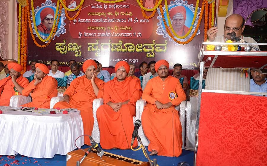 ಹಾವೇರಿಯ ಹುಕ್ಕೇರಿಮಠದ ಜಾತ್ರೆ ಅಂಗವಾಗಿ ಶುಕ್ರವಾರ ಸಂಜೆ ನಡೆದ ಕಾರ್ಯಕ್ರಮದಲ್ಲಿ ಗೃಹ ಸಚಿವ ಬಸವರಾಜ ಬೊಮ್ಮಾಯಿ ಮಾತನಾಡಿದರು