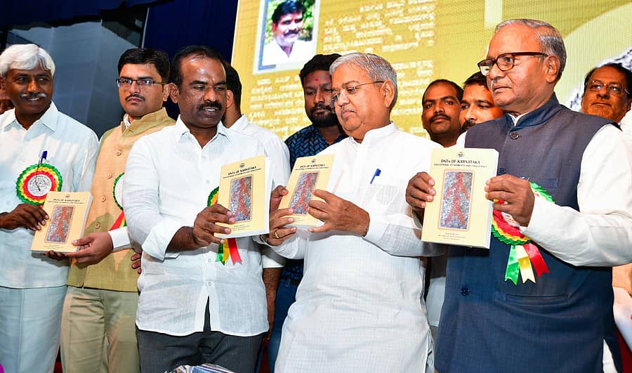 ಹಂಪಿ ಕನ್ನಡ ವಿಶ್ವವಿದ್ಯಾಲಯದ ಪ್ರಾಧ್ಯಾಪಕ ಪ್ರೊ.ಕೆ.ಎಂ.ಮೇತ್ರಿ ಅವರ (ಎಡತುದಿ) ಸಂಶೋಧನಾ ವರದಿಯನ್ನು ಗೋವಿಂದ ಕಾರಜೋಳ ಬಿಡುಗಡೆ ಮಾಡಿದರು. ಅಲೆಮಾರಿ ಸಮುದಾಯಗಳ ಅಭಿವೃದ್ಧಿ ಪರಿಷತ್ನ ಪ್ರಧಾನ ಕಾರ್ಯದರ್ಶಿ ಅನಿಲ್ ಪಾಹಡ್, ವಿಧಾನ ಪರಿಷತ್ ಸದಸ್ಯ ಎನ್. ರವಿಕುಮಾರ್, ಅಲೆಮಾರಿ, ಅರೆ ಅಲೆಮಾರಿ ಮತ್ತು ವಿಮುಕ್ತ ಸಮುದಾಯಗಳ ಕಲ್ಯಾಣ ಮತ್ತು ಅಭಿವೃದ್ಧಿ ಮಂಡಳಿಯ ಅಧ್ಯಕ್ಷ ಬಿ.ಆರ್.ಇದಾತೆ ಇದ್ದರು –ಪ್ರಜಾವಾಣಿ ಚಿತ್ರ