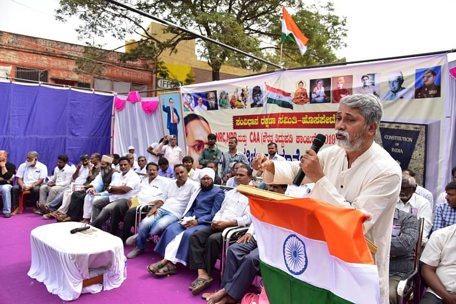 ಪೌರತ್ವ ತಿದ್ದುಪಡಿ ಕಾಯ್ದೆ ವಿರುದ್ಧ ಹೊಸಪೇಟೆಯಲ್ಲಿ ಭಾನುವಾರ ನಡೆದ ಸಭೆಯಲ್ಲಿ ಚಿಂತಕ ಚಂದ್ರ ಪೂಜಾರಿ ಮಾತನಾಡಿದರು