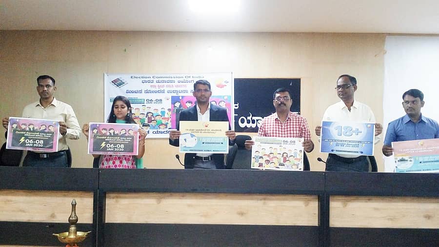 ಮಿಂಚಿನ ನೋಂದಣಿ ಉದ್ಘಾಟನಾ ಕಾರ್ಯಕ್ರಮದಲ್ಲಿ ಜಿಲ್ಲಾಧಿಕಾರಿ ಎಂ.ಕೂರ್ಮಾರಾವ್ ಅವರು ಮತದಾರರ ನೋಂದಣಿ ಕುರಿತ ಭಿತ್ತಿ ಪತ್ರಗಳನ್ನು ಬಿಡುಗಡೆಗೊಳಿಸಿದರು