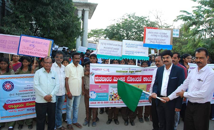 ಮತದಾರರ ಮಿಂಚಿನ ನೋಂದಣಿ ಕಾರ್ಯಕ್ಕೆ ಜಿಲ್ಲಾಧಿಕಾರಿ ಡಾ.ಎಂ.ವಿ.ವೆಂಕಟೇಶ್, ಜಿಪಂ ಸಿಇಒ ಕೆ.ಯಾಲಕ್ಕಿಗೌಡ ಚಾಲನೆ ನೀಡಿದರು