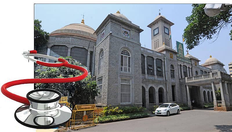 ಆರೋಗ್ಯ ನಿಧಿ