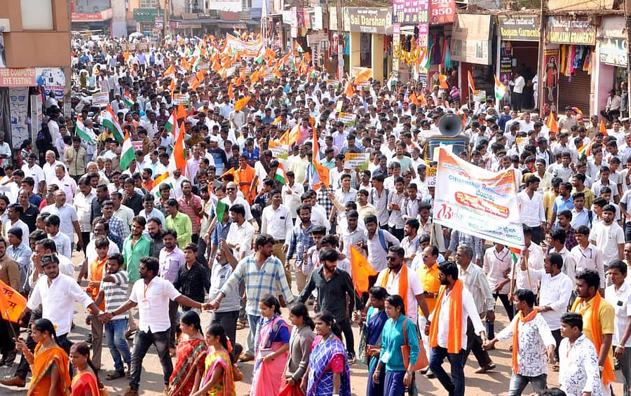 ಪೌರತ್ವ ತಿದ್ದುಪಡಿ ಕಾಯ್ದೆ ಬೆಂಬಲಿಸಿ ರಾಷ್ಟ್ರ ಹಿತರಕ್ಷಣಾ ವೇದಿಕೆಯು ಬೀದರ್‌ನಲ್ಲಿ ಮಂಗಳವಾರ ನಡೆಸಿದ ಜಾಗೃತಿ ರ್‍ಯಾಲಿಯಲ್ಲಿ ಪಾಲ್ಗೊಂಡಿದ್ದ ಜನ