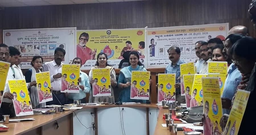 ಸಭೆಯಲ್ಲಿ ಪಲ್ಸ್ ಪೋಲಿಯೊ ಕಾರ್ಯಕ್ರಮದ ಪ್ರಚಾರದ ಭಿತ್ತಿಪತ್ರಗಳನ್ನು ಬಿಡುಗಡೆ ಮಾಡಲಾಯಿತು.