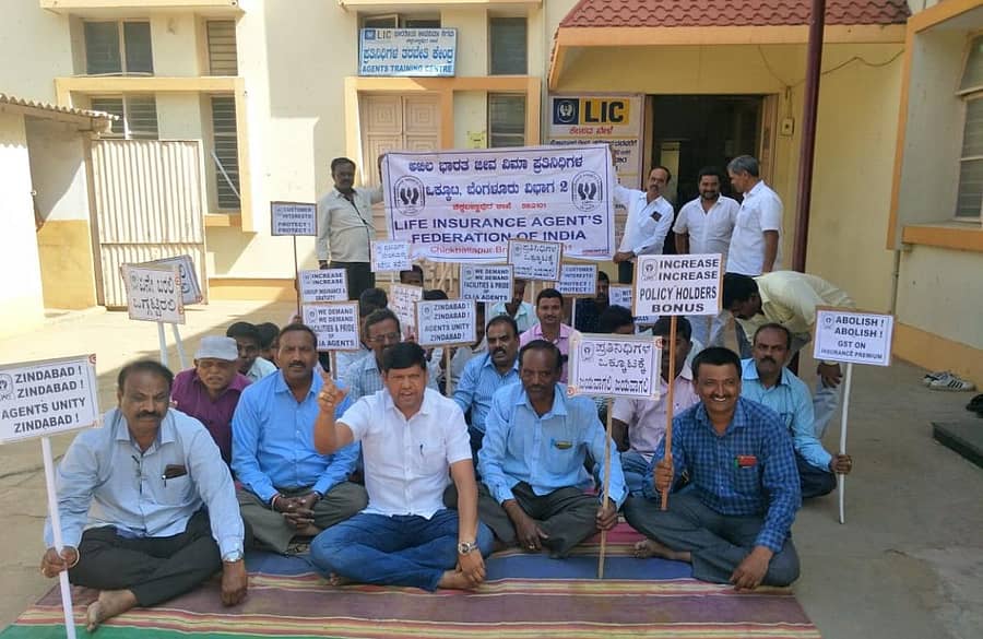 ನಗರದ ಎಲ್ಐಸಿ ಕಚೇರಿ ಎದುರು ಭಾರತೀಯ ಜೀವ ವಿಮಾ ಪ್ರತಿನಿಧಿಗಳ ಒಕ್ಕೂಟದ ಜಿಲ್ಲಾ ಘಟಕದ ಪದಾಧಿಕಾರಿಗಳ ಪ್ರತಿಭಟನೆ ನಡೆಸಿದರು.