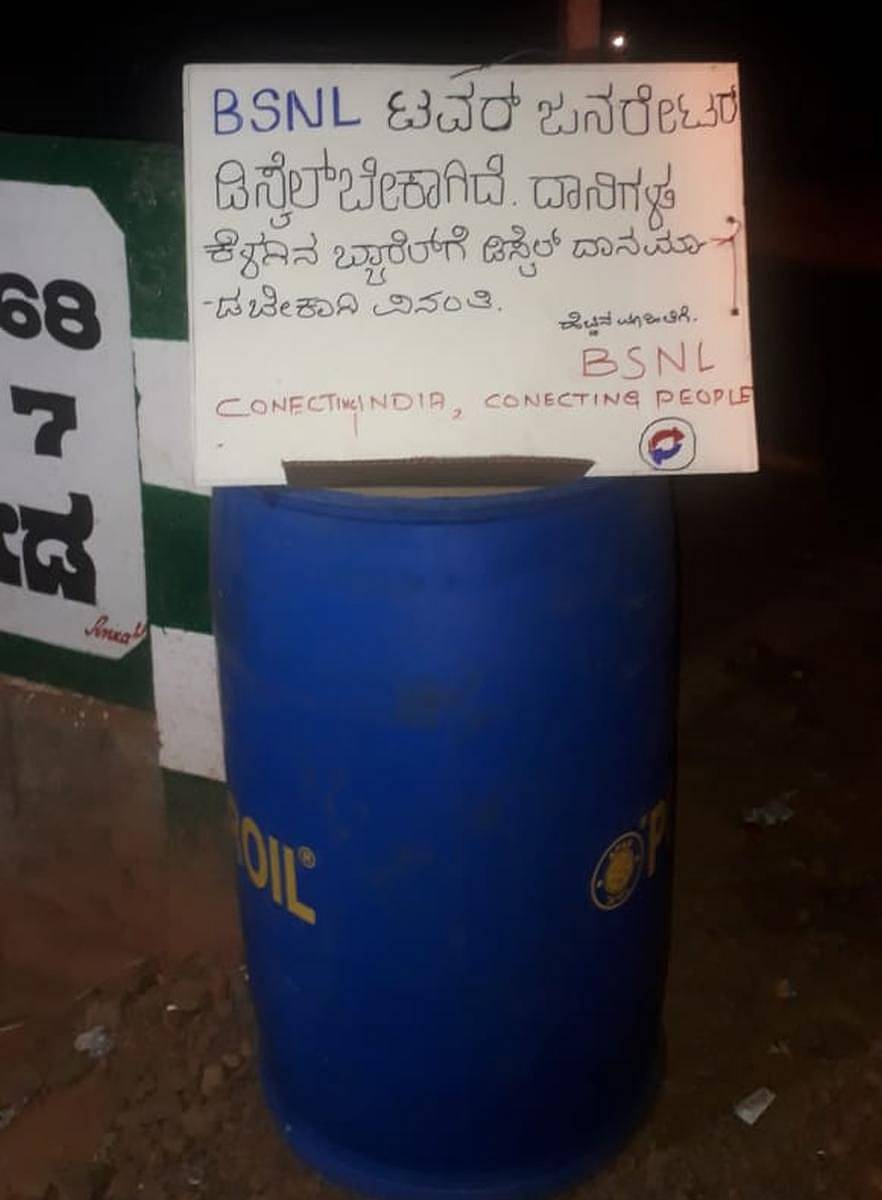 ಶಿರಸಿ ತಾಲ್ಲೂಕಿನ ತಾರಗೋಡದಲ್ಲಿ ಬಿ.ಎಸ್.ಎನ್.ಎಲ್ ವಿರುದ್ಧ ಗ್ರಾಮಸ್ಥರು ಪ್ರತಿಭಟನಾ ರೂಪದಲ್ಲಿ ಫಲಕವೊಂದನ್ನು ಅಳವಡಿಸಿರುವುದು