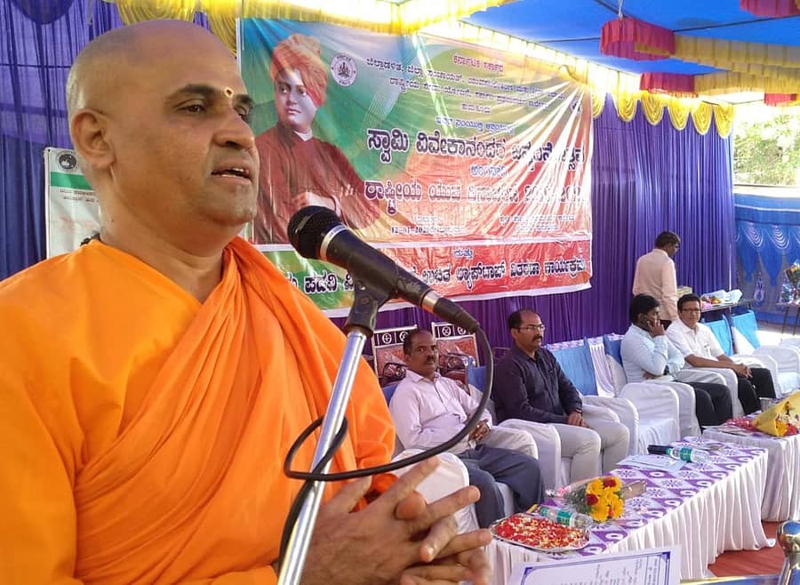 ಸ್ವಾಮಿ ವೀರೇಶಾನಂದ ಸರಸ್ವತೀ ಅವರು ಮಾತನಾಡಿದರು.