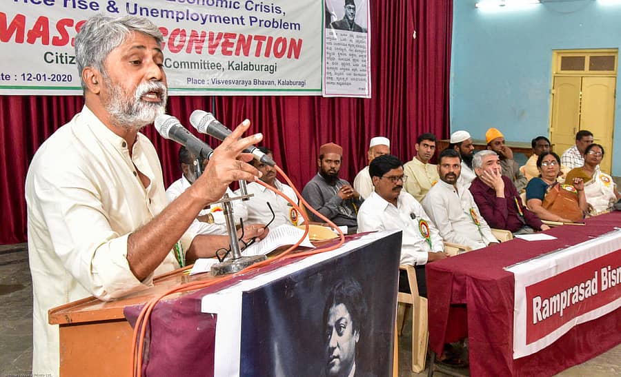 ಸಿಎಎ, ಎನ್‌ಆರ್‌ಸಿ ಕುರಿತ ಸಮಾವೇಶದಲ್ಲಿ ಡಾ.ಎಂ.ಚಂದ್ರ ಪೂಜಾರಿ ಮಾತನಾಡಿದರು. ಎಚ್‌.ವಿ.ದಿವಾಕರ್‌, ಮಹೇಶ ರಾಠೋಡ, ಜಹಿರುದ್ದೀನ್‌ ಅಲಿ ಖಾನ್, ಕೆ.ಉಮಾ, ವಿ. ನಾಗಮ್ಮಾಳ್‌ ಇದ್ದರು