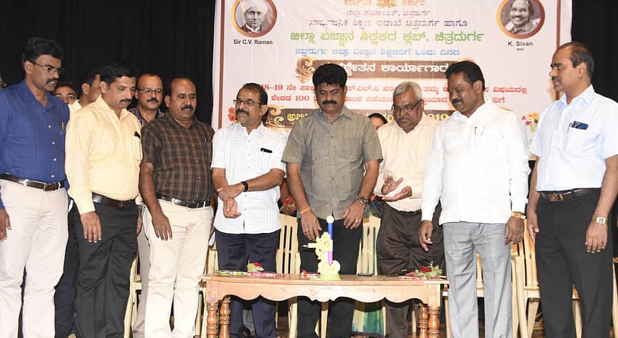 ಚಿತ್ರದುರ್ಗದ ತರಾಸು ರಂಗಮಂದಿರದಲ್ಲಿ ವಿಜ್ಞಾನ ಶಿಕ್ಷಕರಿಗೆ ಏರ್ಪಡಿಸಿದ್ದ ಕಾರ್ಯಾಗಾರವನ್ನು ಆರೋಗ್ಯ ಮತ್ತು ಶಿಕ್ಷಣ ಸ್ಥಾಯಿ ಸಮಿತಿ ಅಧ್ಯಕ್ಷ ಕೆ.ಅನಂತ್‌ ಉದ್ಘಾಟಿಸಿದರು.