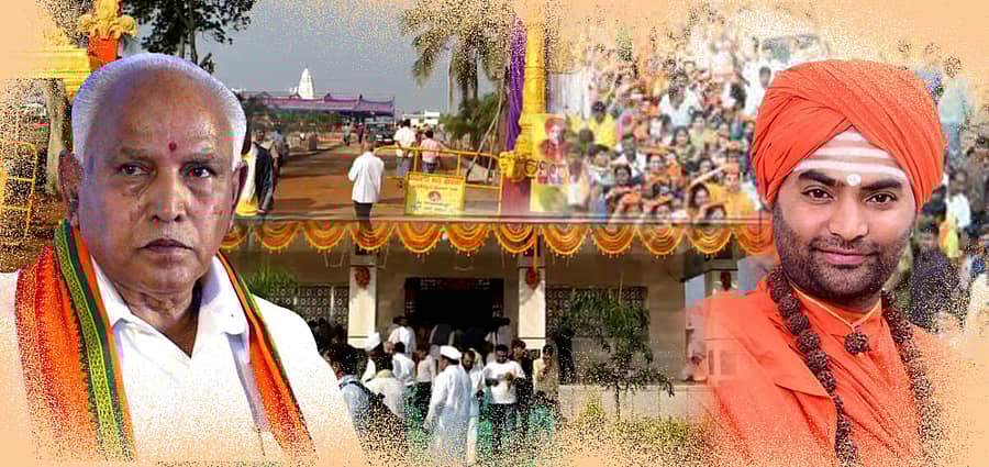 ವಿಶ್ಲೇಷಣೆ