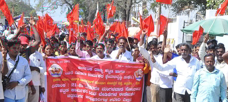 ಕಾರ್ಮಿಕ ಇಲಾಖೆಯಿಂದ ಕಟ್ಟಡ ಕಾರ್ಮಿಕರನ್ನು ಬೇರ್ಪಡಿಸುವುದು ಸೇರಿ ವಿವಿಧ ಬೇಡಿಕೆ ಈಡೇರಿಸಬೇಕು ಎಂದು ಆಗ್ರಹಿಸಿ ರಾಜ್ಯ ಕಟ್ಟಡ ಮತ್ತು ಇತರೆ ನಿರ್ಮಾಣ ಕಾರ್ಮಿಕರ ಕ್ಷೇಮಾಭಿವೃದ್ಧಿ ಸಂಘದ ಪದಾಧಿಕಾರಿಗಳು ಚಿತ್ರದುರ್ಗದಲ್ಲಿ ಮಂಗಳವಾರ ಪ್ರತಿಭಟನೆ ನಡೆಸಿದರು.