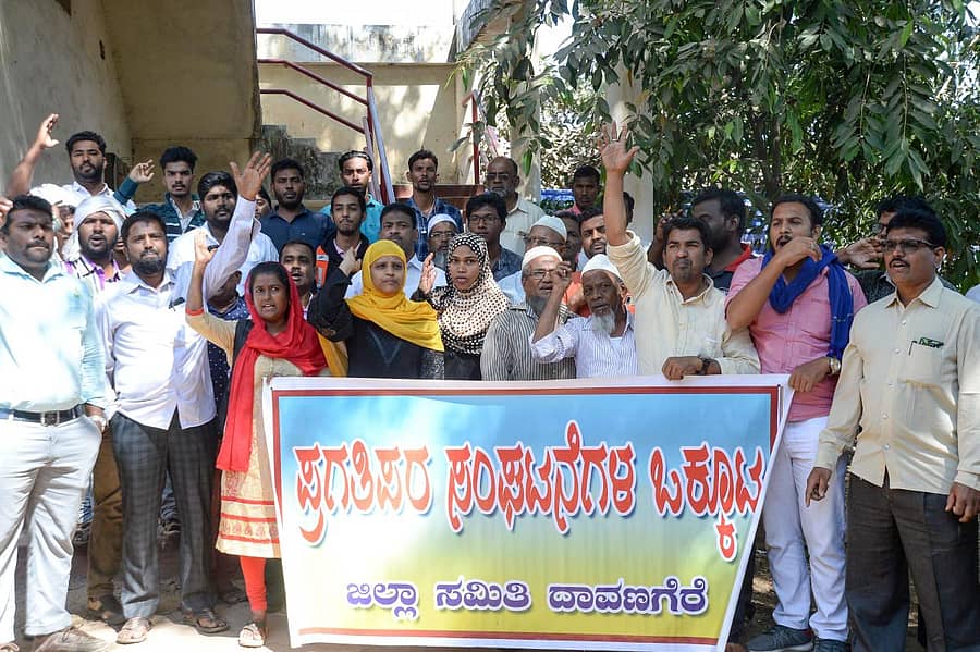ಮುಖ್ಯಮಂತ್ರಿಗಳ ರಾಜಕೀಯ ಕಾರ್ಯದರ್ಶಿ ಎಂ.ಪಿ. ರೇಣುಕಾಚಾರ್ಯ ಅವರ ಮುಸ್ಲಿಂ ವಿರೋಧಿ ಹೇಳಿಕೆ ಖಂಡಿಸಿ ಪ್ರಗತಿಪರ ಸಂಘಟನೆಗಳ ಒಕ್ಕೂಟದ ಸದಸ್ಯರು ದಾವಣಗೆರೆಯ ಉಪ ವಿಭಾಗಾಧಿಕಾರಿ ಕಚೇರಿ ಮುಂಭಾಗದಲ್ಲಿ ಪ್ರತಿಭಟನೆ ನಡೆಸಿದರು