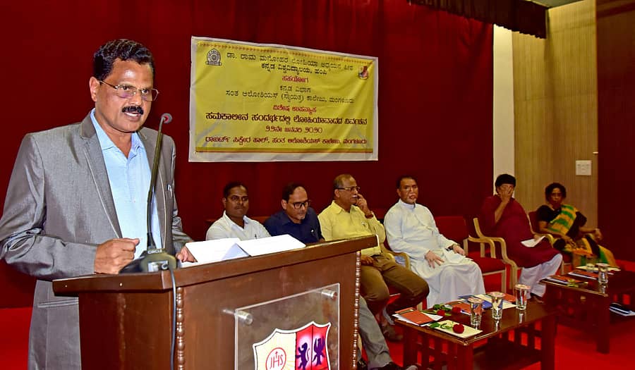 ಮಂಗಳೂರಿನ ಸಂತ ಅಲೋಶಿಯಸ್ ಕಾಲೇಜಿನಲ್ಲಿ ಬುಧವಾರ ನಡೆದ ‘ಸಮಕಾಲೀನ ಸಂದರ್ಭದಲ್ಲಿ ಲೋಹಿಯಾವಾದದ ನಿರ್ವಚನ’ ಕುರಿತ ಉಪನ್ಯಾಸ ಕಾರ್ಯಕ್ರಮದಲ್ಲಿ ಹಂಪಿ ಕನ್ನಡ ವಿಶ್ವವಿದ್ಯಾಲಯದ ಕುಲಪತಿ ಡಾ.ಸ.ಚಿ.ರಮೇಶ ಮಾತನಾಡಿದರು