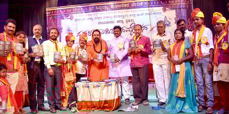 ರಾಯಚೂರಿನ ರಂಗ ಮಂದಿರದಲ್ಲಿ ಕರ್ನಾಟಕ ರಾಜ್ಯ ಮಕ್ಕಳ ಸಾಹಿತ್ಯ ಪರಿಷತ್ತು ಜಿಲ್ಲಾ ಘಟಕದಿಂದ ಗುರುವಾರ ಹಮ್ಮಿಕೊಂಡಿದ್ದ ಮಕ್ಕಳ ಸಾಹಿತ್ಯ ಸಮ್ಮೇಳನದಲ್ಲಿ 10 ಪುಸ್ತಕಗಳನ್ನು ಬಿಡುಗಡೆಗೊಳಿಸಲಾಯಿತು