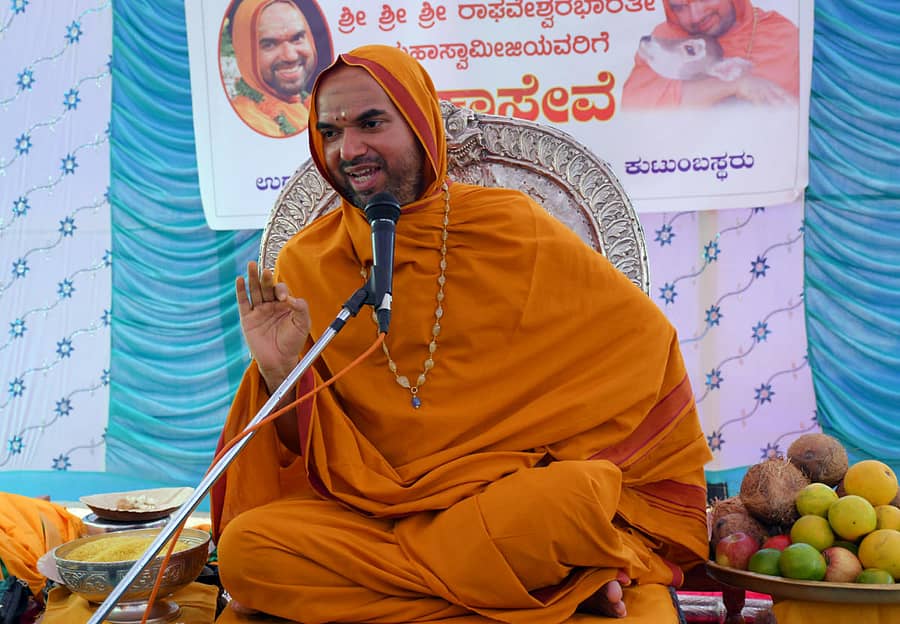 ರಾಮಚಂದ್ರಾಪುರ ಮಠದ ರಾಘವೇಶ್ವರ ಭಾರತಿ ಸ್ವಾಮೀಜಿ