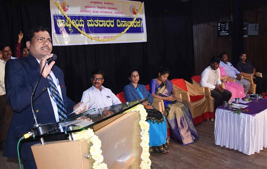 ಶಿವಮೊಗ್ಗ ಅಂಬೇಡ್ಕರ್ ಭವನದಲ್ಲಿ ಶನಿವಾರ ಆಯೋಜಿಸಿದ್ದ ರಾಷ್ಟ್ರೀಯ ಮತದಾರರ ದಿನಾಚರಣೆ ಕಾರ್ಯಕ್ರಮದಲ್ಲಿ ಜಿಲ್ಲಾ ಮತ್ತು ಸೆಷೆನ್ಸ್ ನ್ಯಾಯಾಧೀಶ ಮಾಸ್ಟರ್ ಆರ್.ಕೆ.ಜೆ.ಎಂ.ಎಂ.ಮಹಾಸ್ವಾಮೀಜಿ ಮಾತನಾಡಿದರು.