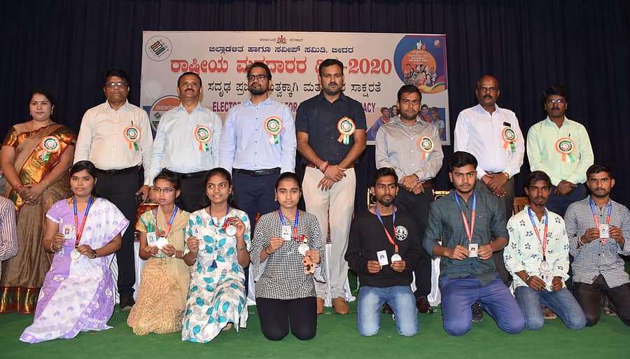 ಬೀದರ್‌ನ ಜಿಲ್ಲಾ ರಂಗ ಮಂದಿರದಲ್ಲಿ ಶನಿವಾರ ಜಿಲ್ಲಾಡಳಿತ ಹಾಗೂ ಸ್ವೀಪ್ ಸಮಿತಿ ವತಿಯಿಂದ ಆಯೋಜಿಸಿದ್ದ ರಾಷ್ಟ್ರೀಯ ಮತದಾರರ ದಿನಾಚರಣೆ ಕಾರ್ಯಕ್ರಮದಲ್ಲಿ ಹೊಸ ಮತದಾರರಿಗೆ ಗುರುತಿನ ಚೀಟಿ ವಿತರಿಸಲಾಯಿತು