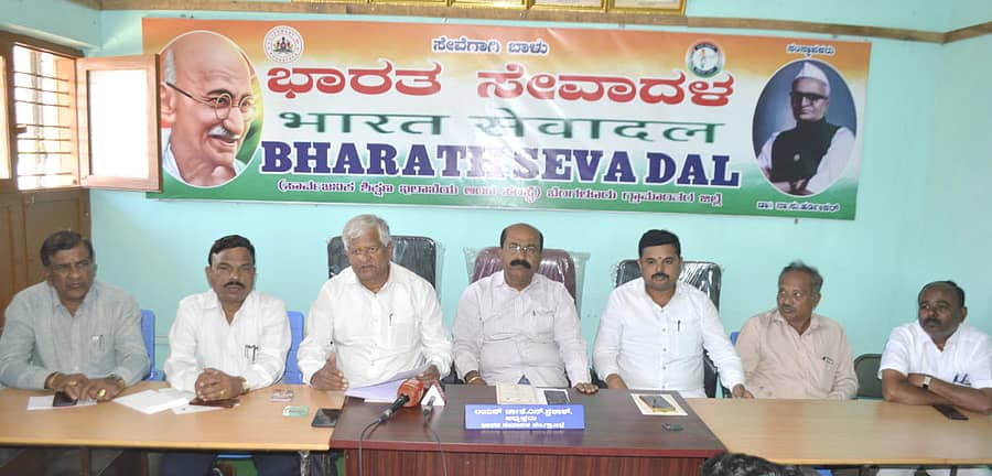 ಪತ್ರಿಕಾಗೋಷ್ಠಿಯಲ್ಲಿ ಭಾರತ ಸೇವಾದಳ ರಾಜ್ಯ ಘಟಕದ ಉಪಾಧ್ಯಕ್ಷ ಬಿ.ಸಿ.ವೆಂಕಟೇಶ್ ಮಾತನಾಡಿದರು