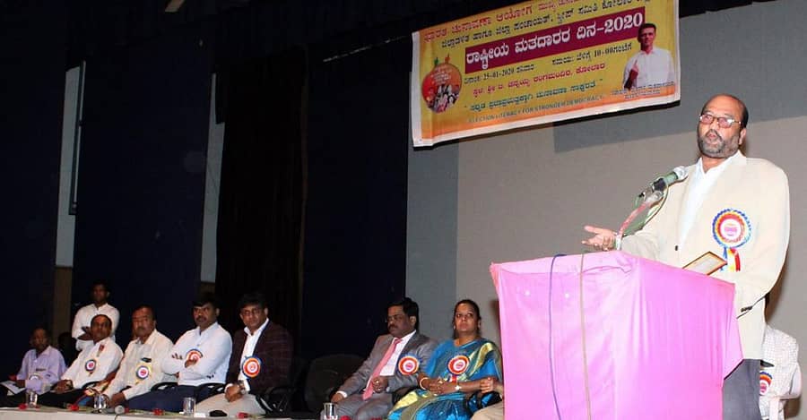 ಕೋಲಾರದಲ್ಲಿ ಶನಿವಾರ ನಡೆದ ರಾಷ್ಟ್ರೀಯ ಮತದಾರರ ದಿನಾಚರಣೆಯಲ್ಲಿ ಬೆಂಗಳೂರು ಉತ್ತರ ವಿ.ವಿ ಕುಲಪತಿ ಪ್ರೊ.ಟಿ.ಡಿ.ಕೆಂಪರಾಜ್‌ ಮಾತನಾಡಿದರು.