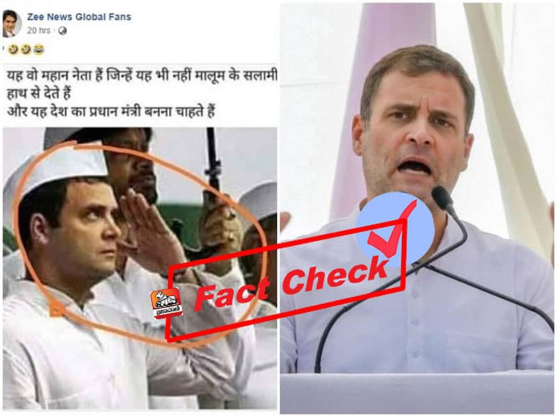 ಸಾಮಾಜಿಕ ಜಾಲತಾಣಗಳಲ್ಲಿ ಶೇರ್ ಆದ ಚಿತ್ರ