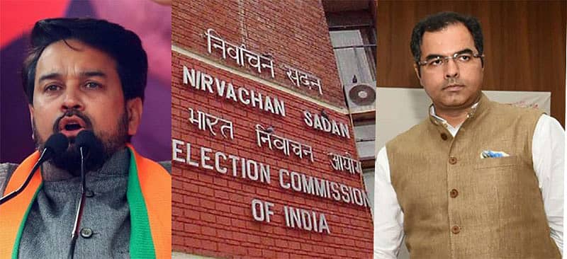 ಕೇಂದ್ರ ಸಚಿವ ಅನುರಾಗ್ ಠಾಕೂರ್ ಹಾಗೂ ಸಂಸದ ಪರ್ವೇಶ್ ವರ್ಮಾ ಅವರನ್ನು ಸ್ಟಾರ್ ಪ್ರಚಾರಕರ ಪಟ್ಟಿಯಿಂದ ತೆಗೆದುಹಾಕಿದ ಚುನಾವಣಾ ಆಯೋಗ