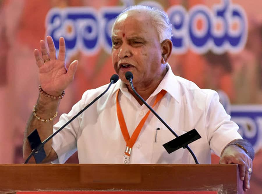 ಬಿ.ಎಸ್‌. ಯಡಿಯೂರಪ್ಪ 