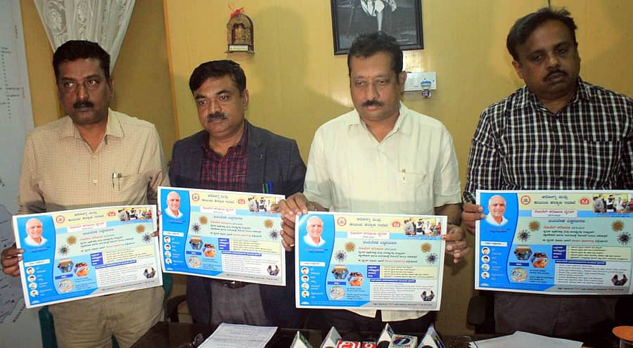 ಮಡಿಕೇರಿಯ ಜಿಲ್ಲಾ ಆರೋಗ್ಯ ಮತ್ತು ಕುಟುಂಬ ಕಲ್ಯಾಣ ಇಲಾಖೆ ಕಚೇರಿಯಲ್ಲಿ ಶನಿವಾರ ಕೊರೊನಾ ವೈರಸ್ ಕುರಿತು ಅರೋಗ್ಯಾಧಿಕಾರಿಗಳು ಭಿತ್ತಿಪತ್ರ ಬಿಡುಗಡೆ ಮಾಡಿದರು