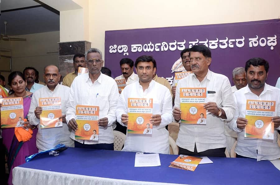 ಶಾಸಕ ಡಾ.ಕೆ.ಸುಧಾಕರ್ ಬಿಜೆಪಿ ಪ್ರಣಾಳಿಕೆ ಬಿಡುಗಡೆಗೊಳಿಸಿದರು