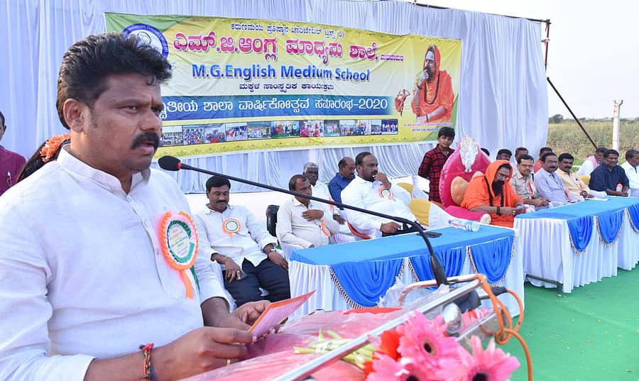 ರಾಯಚೂರುತಾಲ್ಲೂಕಿನ ಮಮದಾಪುರದಲ್ಲಿ ಕರುಣಾಮಯಿ ಶಿಕ್ಷಣ ಸಂಸ್ಥೆಯ ಎಂ.ಜಿ ಆಂಗ್ಲ ಮಾಧ್ಯಮ ಶಾಲೆಯ 2ನೇ ವಾರ್ಷಿಕೋತ್ಸವ ಸಮಾರಂಭದಲ್ಲಿ ಶಾಸಕ ಬಸನಗೌಡ ದದ್ದಲ ಮಾತನಾಡಿದರು