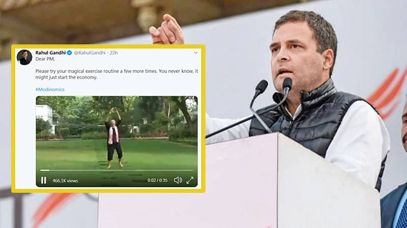 ರಾಹುಲ್ ಗಾಂಧಿ