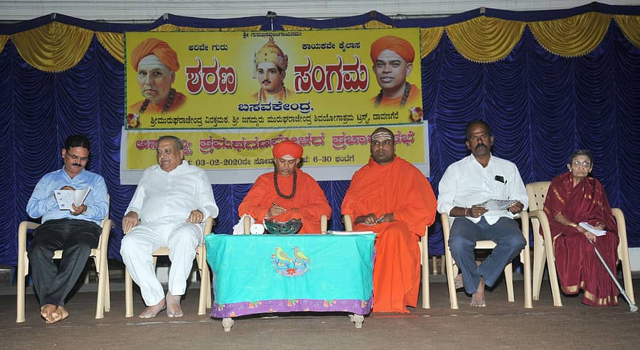ಶಿವಮೂರ್ತಿ ಮುರುಘಾ ಶರಣರ ಅಧ್ಯಕ್ಷತೆಯಲ್ಲಿ ಸೋಮವಾರ ದಾವಣಗೆರೆ ಶಿವಯೋಗ ಮಂದಿರದಲ್ಲಿ ಶರಣ ಸಂಗಮ ಕಾರ್ಯಕ್ರಮ ಜರುಗಿತು