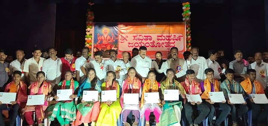 ಕೋಲಾರದಲ್ಲಿ ಮಂಗಳವಾರ ನಡೆದ ಸವಿತಾ ಮಹರ್ಷಿ ಜಯಂತಿಯಲ್ಲಿ ಸವಿತಾ ಸಮುದಾಯದ ಪ್ರತಿಭಾವಂತ ವಿದ್ಯಾರ್ಥಿಗಳನ್ನು ಪುರಸ್ಕರಿಸಲಾಯಿತು.