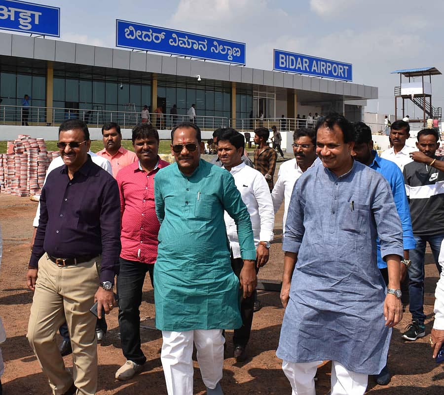 ಬೀದರ್‌ ವಿಮಾನ ನಿಲ್ದಾಣದ ಸಿದ್ಧತೆ ಪರಿಶೀಲಿಸಿದ ರಾಜ್ಯ ಮಟ್ಟದ ಪಶು ಮೇಳದ ಸಿದ್ಧತೆಯನ್ನು ಪಶು ಸಂಗೋಪನೆ ಸಚಿವ ಪ್ರಭು ಚವಾಣ್‌ ಹಾಗೂ ಸಂಸದ ಭಗವಂತ ಖೂಬಾ ಪರಿಶೀಲಿಸಿದರು