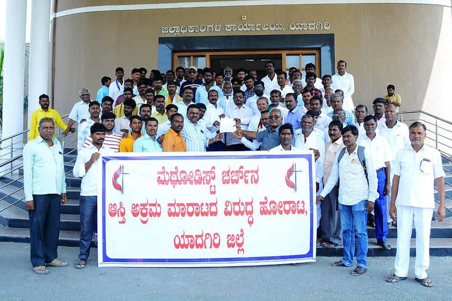 ಯಾದಗಿರಿ ಜಿಲ್ಲಾಧಿಕಾರಿ ಕಚೇರಿ ಎದುರಿಗೆ ಮೆಥೋಡಿಸ್ಟ್ ಚರ್ಚ್ನ ಸಭಾ ಸದಸ್ಯರು ಚರ್ಚಿನ ಧರ್ಮಾಧಿಕಾರಿ ಬಿಷಪ್ ಎನ್.ಎಲ್.ಕರ್ಕರೆ ವಿರುದ್ಧ ಪ್ರತಿಭಟನೆ ನಡೆಸಿದರು