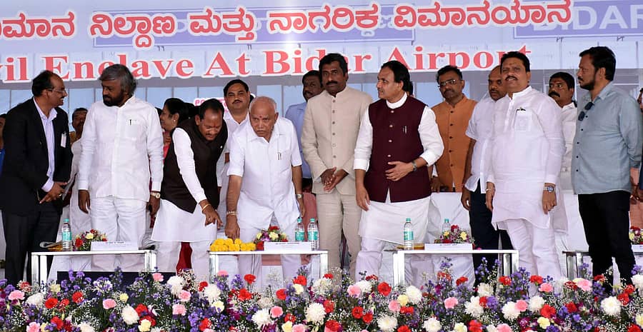 ಬೀದರ್ನಲ್ಲಿ ಶುಕ್ರವಾರ ಮುಖ್ಯಮಂತ್ರಿ ಬಿ.ಎಸ್.ಯಡಿಯೂರಪ್ಪ ಅವರು ಗುಂಡಿ ಒತ್ತಿ ನಾಮಫಲಕ ಅನಾವರಣಗೊಳಿಸುವ ಮೂಲಕ ನಾಗರಿಕ ವಿಮಾನ ನಿಲ್ದಾಣ ಉದ್ಘಾಟಿಸಿದರು. ಪ್ರಭು ಚವಾಣ್, ಈಶ್ವರ ಖಂಡ್ರೆ, ರಹೀಂ ಖಾನ್, ಭಗವಂತ ಖೂಬಾ, ರಾಜಶೇಖರ ಪಾಟೀಲ, ಬಂಡೆಪ್ಪ ಕಾಶೆಂಪೂರ್, ರಾಜಶೇಖರ ಪಾಟೀಲ ಹಾಗೂ ವಿಜಯಸಿಂಗ್ ಇದ್ದಾರೆ