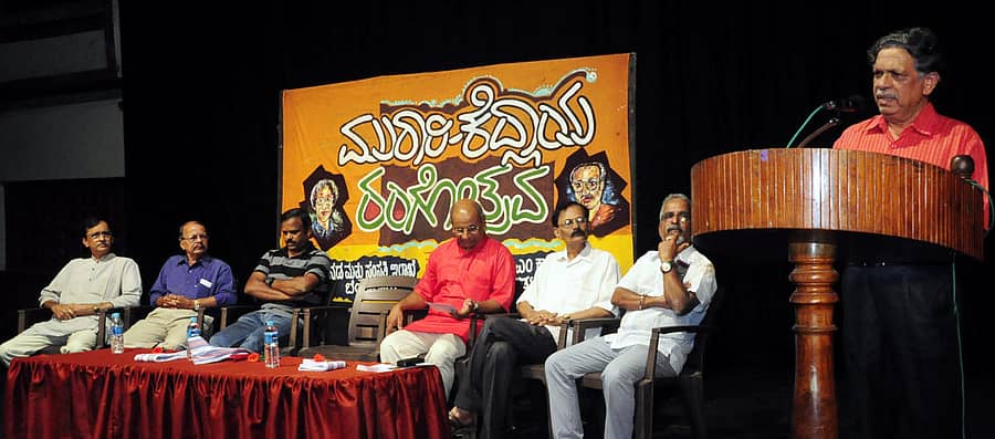 ಶುಕ್ರವಾರ ನಡೆದ ‘ಮುರಾರಿ-–ಕೆದ್ಲಾಯ ರಂಗೋತ್ಸವ’ದಲ್ಲಿ ಕುಂಜಿಬೆಟ್ಟು ಡಾ. ಟಿಎಂಎ ಪೈ ಶಿಕ್ಷಣ ಕಾಲೇಜಿನ ಸಮನ್ವಯಾಧಿಕಾರಿ, ಲೇಖಕ ಡಾ. ಮಹಾಬಲೇಶ್ವರ ರಾವ್ ಮಾತನಾಡಿದರು.ಪ್ರಜಾವಾಣಿ ಚಿತ್ರ