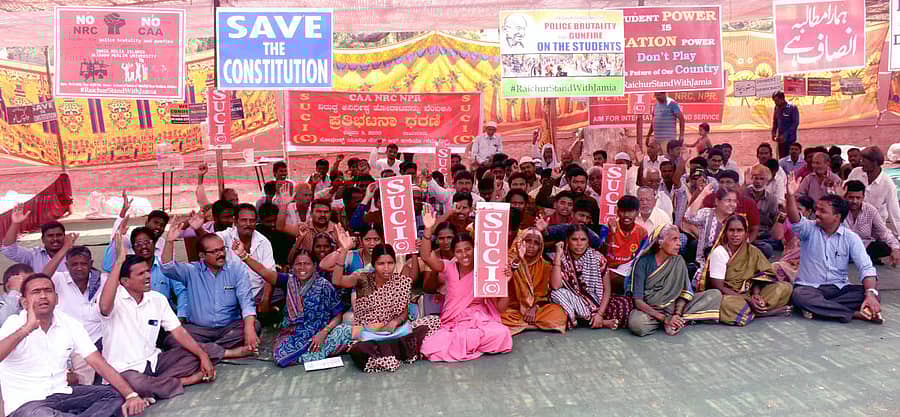 ರಾಯಚೂರಿನ ಟಿಪ್ಪು ಸುಲ್ತಾನ್‌ ಉದ್ಯಾನದಲ್ಲಿ ಸೋಷಲಿಸ್ಟ್ ಯೂನಿಟಿ ಸೆಂಟರ್ ಆಫ್ ಇಂಡಿಯಾ (ಕಮ್ಯುನಿಸ್ಟ್)ದಿಂದ ಶನಿವಾರ ಪ್ರತಿಭಟನೆ ನಡೆಸಿದರು