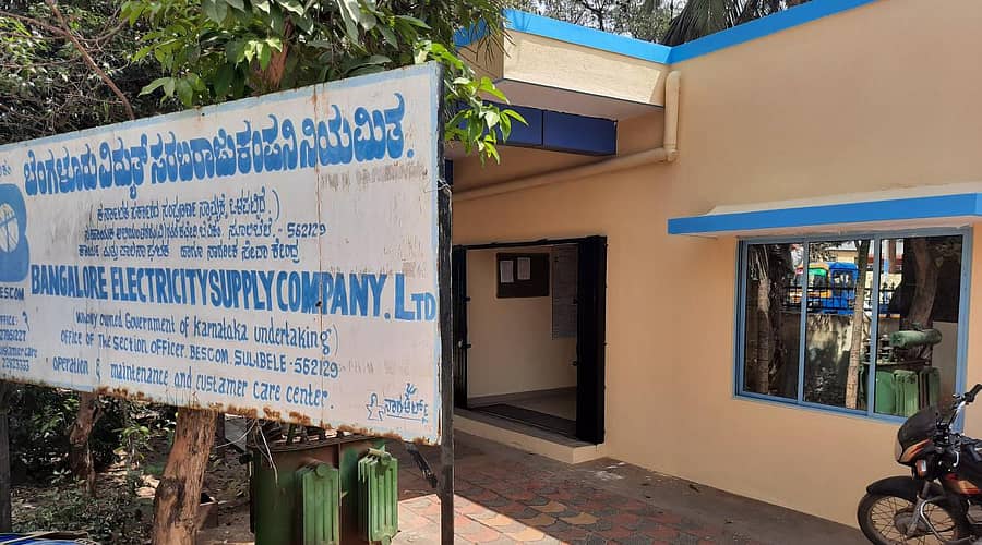 ಸೂಲಿಬೆಲೆ ಬೆಸ್ಕಾಂ ಕಚೇರಿ