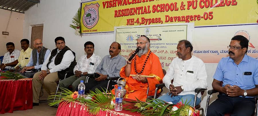 ದಾವಣಗೆರೆಯ ವಿಶ್ವಚೇತನ ವಿದ್ಯಾನಿಕೇತನ ಶಾಲೆಯಲ್ಲಿ ಆಯೋಜಿಸಿದ್ದ ಎಸ್ಸೆಸ್ಸೆಲ್ಸಿ ವಿದ್ಯಾರ್ಥಿಗಳಿಗೆ ಪರೀಕ್ಷಾ ಪೂರ್ವಸಿದ್ಧತಾ ಕಾರ್ಯಾಗಾರದಲ್ಲಿ ಆವರಗೊಳ್ಳ ಓಂಕಾರ ಶಿವಾಚಾರ್ಯ ಸ್ವಾಮೀಜಿ ಮಾತನಾಡಿದರು