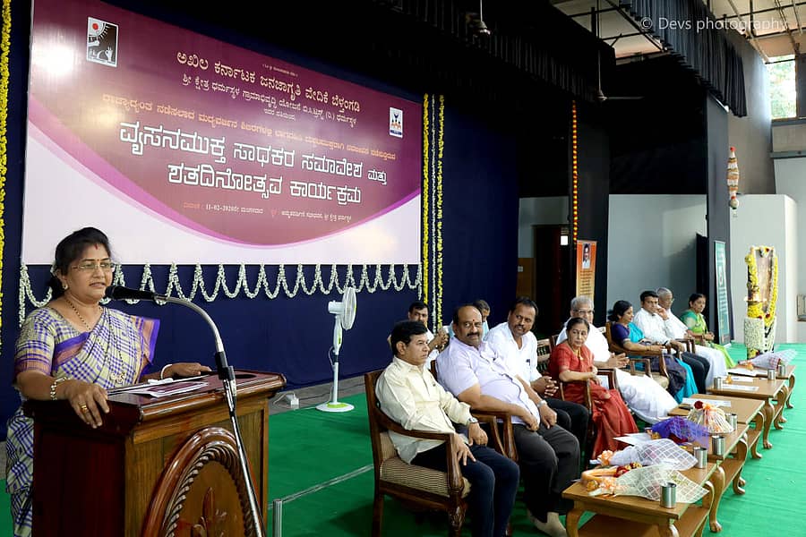ಧರ್ಮಸ್ಥಳದಲ್ಲಿ ಮಂಗಳವಾರ ಅಖಿಲ ಕರ್ನಾಟಕ ಜನಜಾಗೃತಿ ವೇದಿಕೆ ಆಶ್ರಯದಲ್ಲಿ ವ್ಯಸನಮುಕ್ತ ಸಾಧಕರ ಸಮಾವೇಶ ಮತ್ತು ಶತದಿನೋತ್ಸವ ಕಾರ್ಯಕ್ರಮವನ್ನು ಉದ್ಘಾಟಿಸಿ ಮಹಿಳಾ ಮತ್ತು ಮಕ್ಕಳ ಕಲ್ಯಾಣ ಇಲಾಖೆ ಸಚಿವೆ ಶಶಿಕಲಾ ಜೊಲ್ಲೆ ಮಾತನಾಡಿದರು. ಧರ್ಮಾಧಿಕಾರಿ ವೀರೇಂದ್ರ ಹೆಗ್ಗಡೆ ಇದ್ದರು.