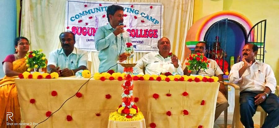 ಕೋಲಾರ ತಾಲ್ಲೂಕಿನ ಹೊಳಲಿಯಲ್ಲಿ ಸುಗುಣ ಬಿಎಡ್ ಕಾಲೇಜು ವತಿಯಿಂದ ಬಿಎಡ್ ಪರೀಕ್ಷಾರ್ಥಿಗಳಿಗೆ ಹಮ್ಮಿಕೊಂಡಿದ್ದ ಸಮುದಾಯ ಜೀವನ ಶಿಬಿರದಲ್ಲಿ ಕ್ಷೇತ್ರ ಶಿಕ್ಷಣಾಧಿಕಾರಿ ಕೆ.ಎಸ್.ನಾಗರಾಜಗೌಡ ಮಾತನಾಡಿದರು.