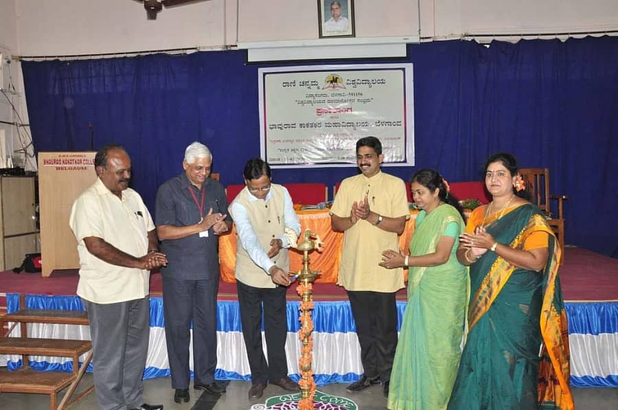 ಬೆಳಗಾವಿಯ ಭಾವುರಾವ ಕಾಕತಕರ ಕಾಲೇಜಿನಲ್ಲಿ ಆರ್‌ಸಿಯು ದಶಮಾನೋತ್ಸವ ಸಂಭ್ರಮ ಅಂಗವಾಗಿ ಬುಧವಾರ ನಡೆದ ವಿಸ್ತರಣಾ ಉಪನ್ಯಾಸ ಮಾಲಿಕೆ ಉದ್ಘಾಟನೆಯನ್ನು ಮೈಸೂರು ವಿಶ್ವವಿದ್ಯಾಲಯ ಪ್ರಸಾರಾಂಗದ ವಿಶ್ರಾಂತ ನಿರ್ದೇಶಕ ಪ್ರೊ.ಸಿ. ನಾಗಣ್ಣ ಉದ್ಘಾಟಿಸಿದರು