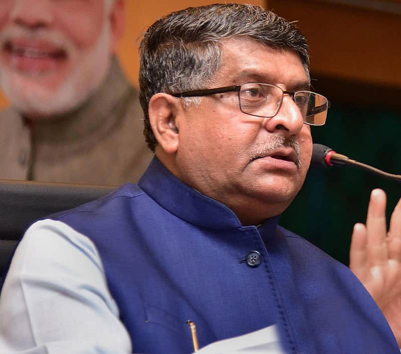 ರವಿ ಶಂಕರ್ ಪ್ರಸಾದ್ 