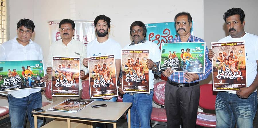 ತುಮಕೂರಿನಲ್ಲಿ ಗುರುವಾರ ‘ಆನೆಬಲ’ ಚಿತ್ರದ ಪೋಸ್ಟರ್ ಬಿಡುಗಡೆ ಮಾಡಲಾಯಿತು. ನಾಯಕ ಸಾಗರ್, ಸಹ ನಿರ್ಮಾಪಕ ರಘುನಂದನ್, ಚಂದ್ರಶೇಖರ್, ಜಯರಾಮೇಗೌಡ ಇದ್ದರು.