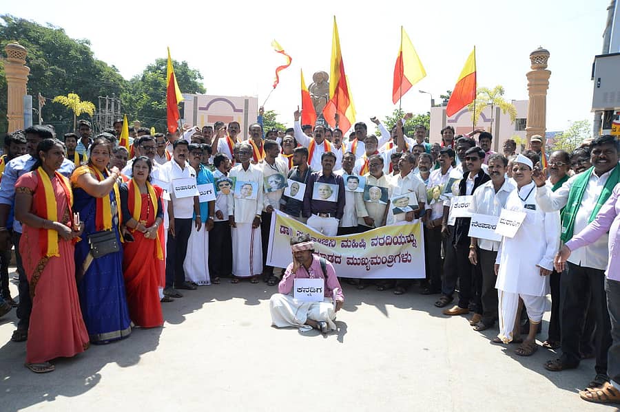 ಸರೋಜಿನಿ ಮಹಿಷಿ ವರದಿ ಜಾರಿಗೊಳಿಸಿ ಕನ್ನಡಿಗರಿಗೆ ಶೇ 80ರಷ್ಟು ಉದ್ಯೋಗಾವಕಾಶ ನೀಡಬೇಕು ಎಂದು ಒತ್ತಾಯಿಸಿ ಕನ್ನಡಪರ ಸಂಘಟನೆಗಳ ಒಕ್ಕೂಟದಿಂದ ಗುರುವಾರ ಜಯದೇವ ಸರ್ಕಲ್‌ನಲ್ಲಿ ಪ್ರತಿಭಟನೆ ನಡೆಯಿತು